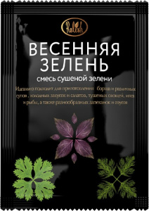 Весенняя зелень (смесь сушеной зелени), 10гр*45шт Relish