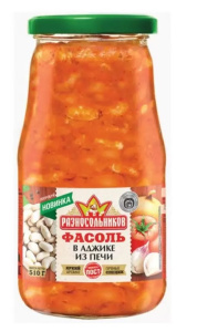 Фасоль с аджикой из печи ТМ Разносольников 530гр 1/8