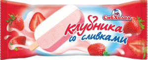 Эскимо Сибхолод Клубника со сливками двухслойн 50гр (1/40)