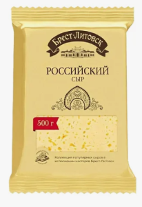 Сыр Брест-Литовск Российский 50% 500гр