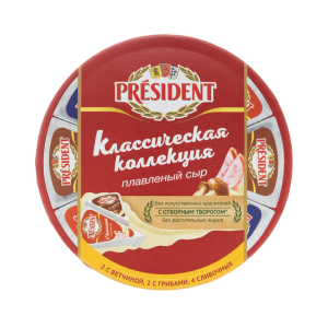 Сыр плав. классич. коллекция (Слив, Ветчина, Грибы) 45% 140г Президент(15/1)