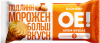 Стакан ваф. ОЕ Крем-брюле пломб.100гр (1/24)