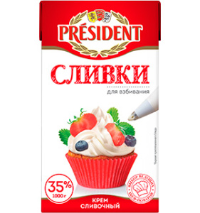 Крем сливочный "Сливки для взбивания" 35% 1000г Президент