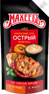 Майонезный соус Махеев "Острый" 50,5% д/п 200гр