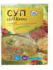 Суп Мясной АБВГДейка 60гр*35шт Relish