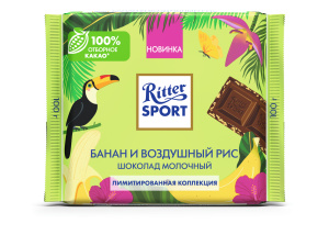 Шоколад молочный с кусочками банана и рисовыми криспи 100гр