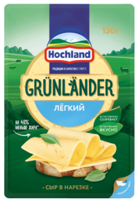 Сыр "Grunlander" Хохланд  ЛЁГКИЙ 130гр слайс 1/8