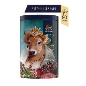 Чай Richard "Year of the royal Ox" чёрн. лист. круп. 0,96кг/80г жесть ( Ричард Быки Новый Год)