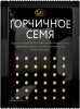 Горчичное семя 20гр*60шт Relish