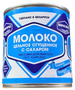 Молоко сгущённое с сахаром Boscone 8,5% 380гр ж/б