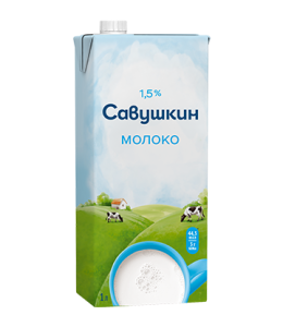 Молоко 1,5% 1л Савушкин