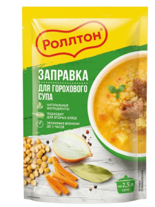 Заправка для горохового супа стерилиз. 250гр Роллтон