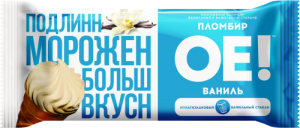 Стакан ваф. ОЕ Ваниль пломб. 15% 100гр (1/24)
