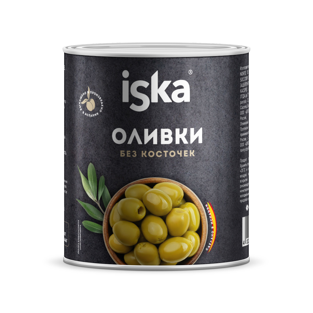 Оливки зеленые без косточек ISKA 3100мл 1/4