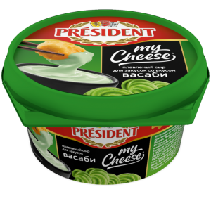 Сыр плав. My Cheese Васаби 51% 125г Президент (6/1)