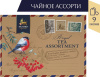 Чай Ричард Роял Ти Assortment ассорти 18г сашет