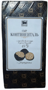 Сыр Континенталь с Тартуфатой 45% брус вес ПУ Воложин ~5кг, весовой