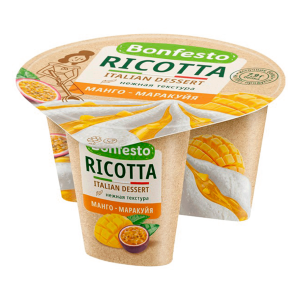 Сыр мягкий Рикотта 50% и наполнитель Манго-Маракуйя 125г (Bonfesto)(12/1)