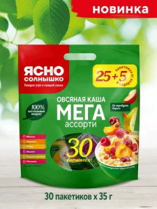 Каша овсяная Мега Ассорти пакет 35г*30шт
