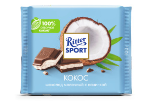 Шоколад мол кокос.начинкой 100 гр Риттер Спорт