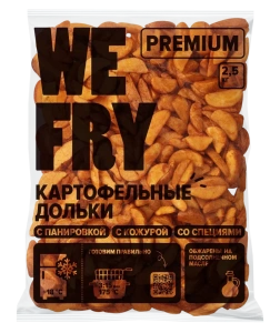 Картофельные дольки с кожурой со специями 2,5кг We Fry Premium(1/5)