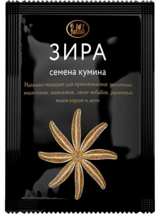 Зира семена кумина 10гр*45шт Relish