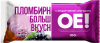 Стакан ваф. ОЕ Черная смородина пломб.100гр (1/24)