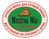 Mamma Mia