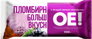 Стакан ваф. ОЕ Черная смородина пломб.100гр (1/24)