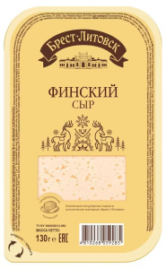 Сыр Брест-Литовск финский 45% 130гр*8шт  (слайсерная нарезка)