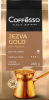 Кофе Coffesso Jezva Gold м/уп молотый 200г