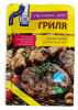 Приправа для гриля 15гр*80шт Relish