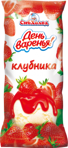 Мороженое День варенья Клубника с джемом 450гр 5шт/кор