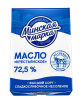 Масло слив. Крестьянское Минская марка 72,5% 180гр