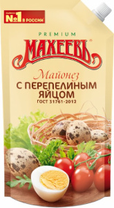 Майонез "С перепелиным яйцом" 67% 380г