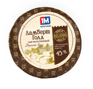Сыр Ламберт Голд 45% шар вес ТМ Молодея ~2кг, весовой