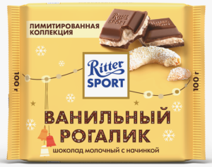 Шоколад молоч.с ванил.рогаликами 100гр Риттер Спорт