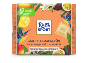 Шоколад молочный с начинкой "МАНГО И МАРАКУЙЯ",100 гр Риттер Спорт