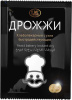Дрожжи сухие хлебопекарные быстодейств. 100гр*60шт Relish