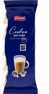 Сливки питьев. ультрапастер. 10% 10шт*10г