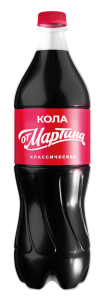 Кола от Мартина Классическая ПЭТ сильногаз. б/а напиток 1л 1/9