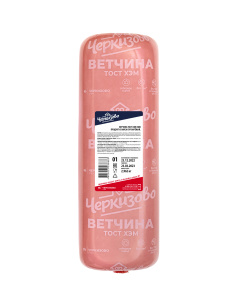 Ветчина Тост Хэм (2,9кг), весовой