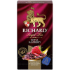 Чай Ричард Роял Расберри 37,5гр сашет                          105
