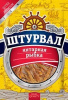 Янтарная рыбка 36г