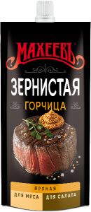Горчица Зернистая 140г д/п 18шт Махеев