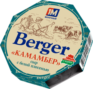 Сыр мягкий с белой плесенью Камамбер 50% 125гр Berger