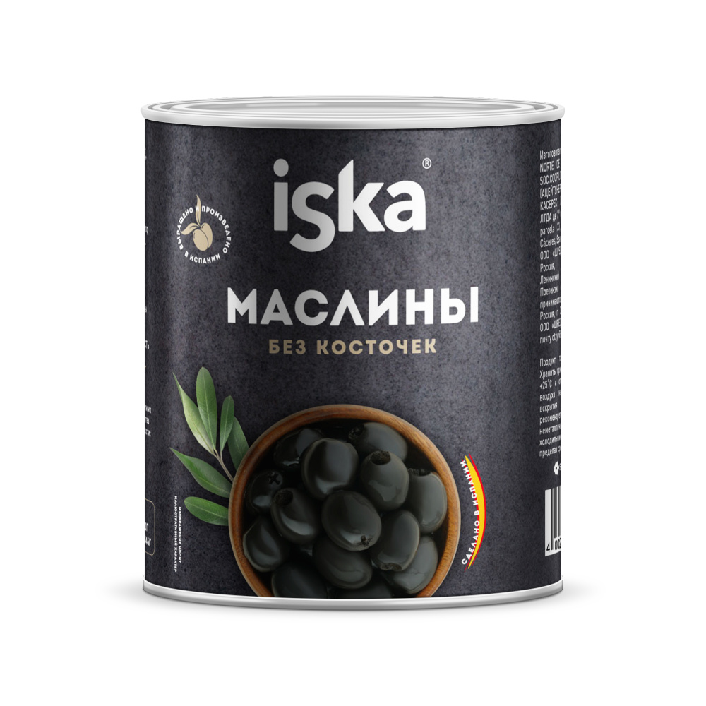 Маслины черные без косточек ISKA 3100мл 1/4