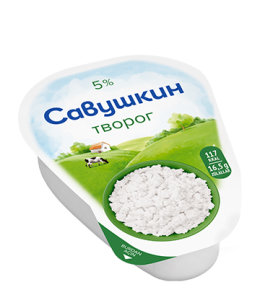 Творог Савушкин Хуторок 5,0% 180г