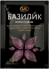 Базилик зелень сушеная 10гр*45шт Relish