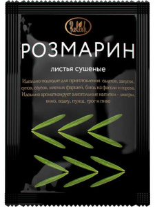 Розмарин зелень сушеная 15гр*40шт Relish